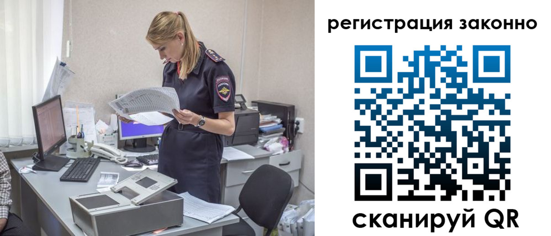 прописка для кредита в Кимовске